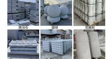 儋州 芝麻白异形定制