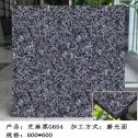 儋州芝麻黑 地铺石 干挂