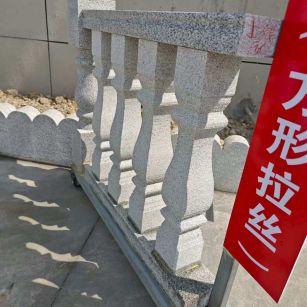 儋州芝麻白阳台栏杆
