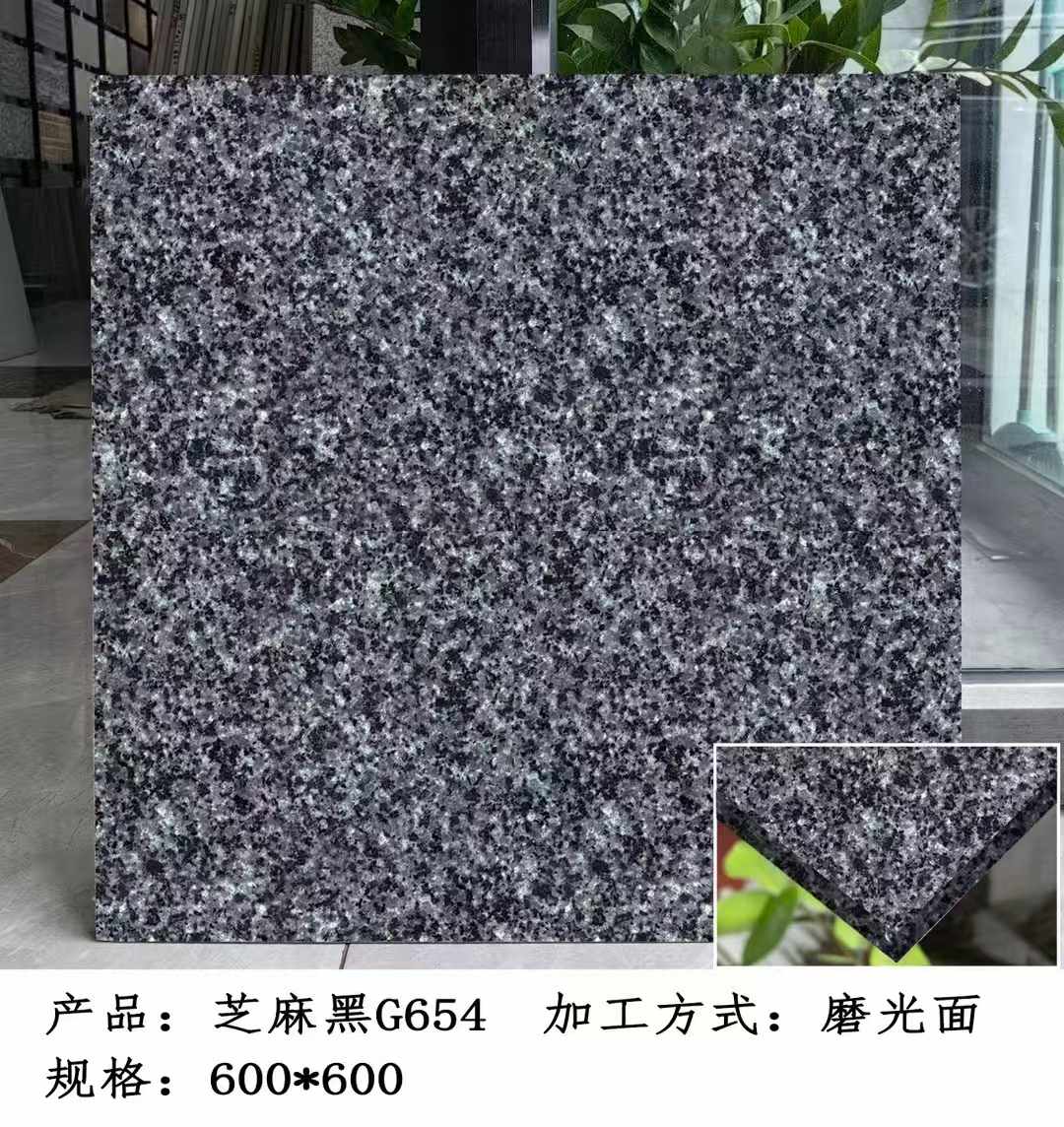 儋州芝麻黑 地铺石 干挂