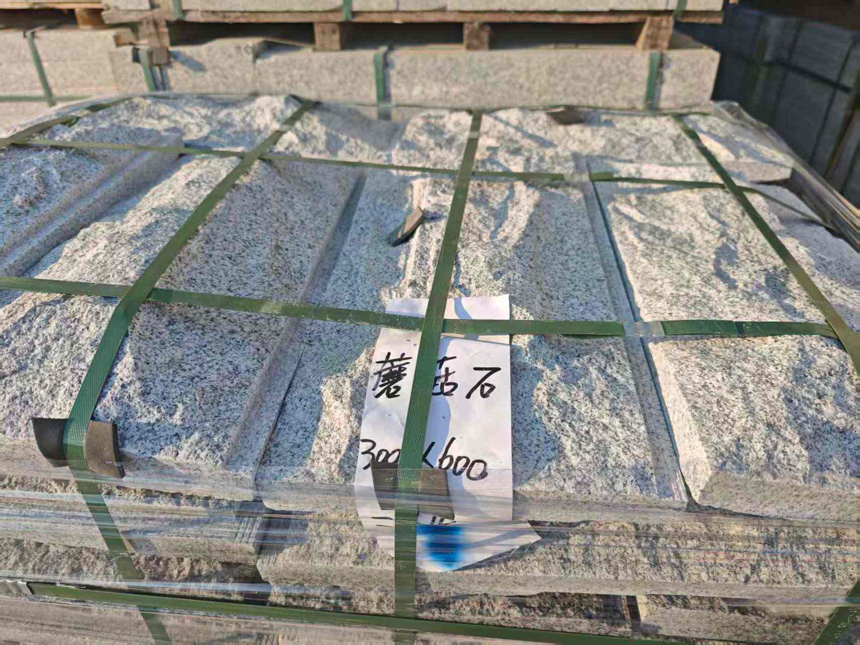 儋州芝麻白蘑菇石，自然面