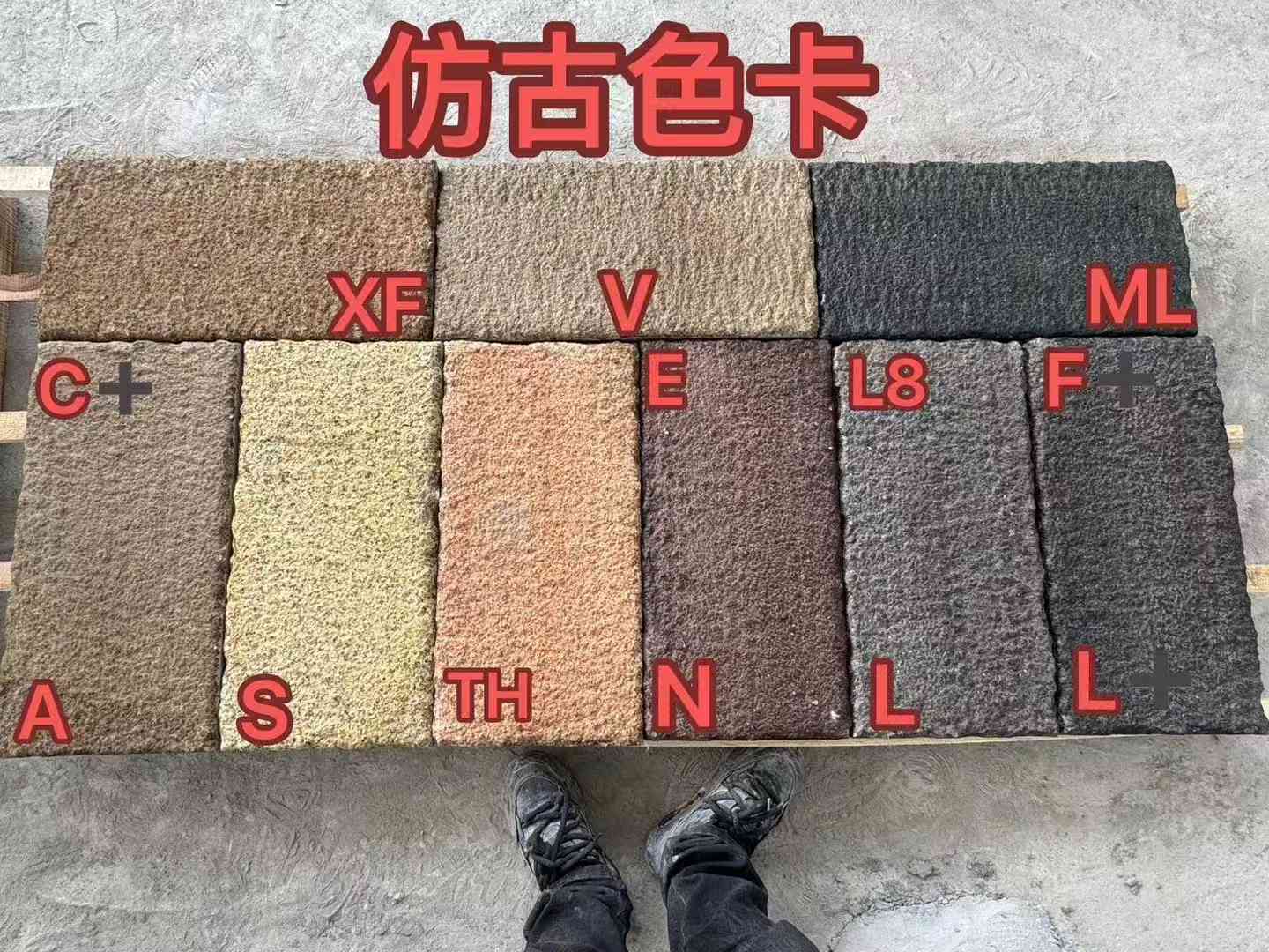 儋州仿古石 老石板 做旧石