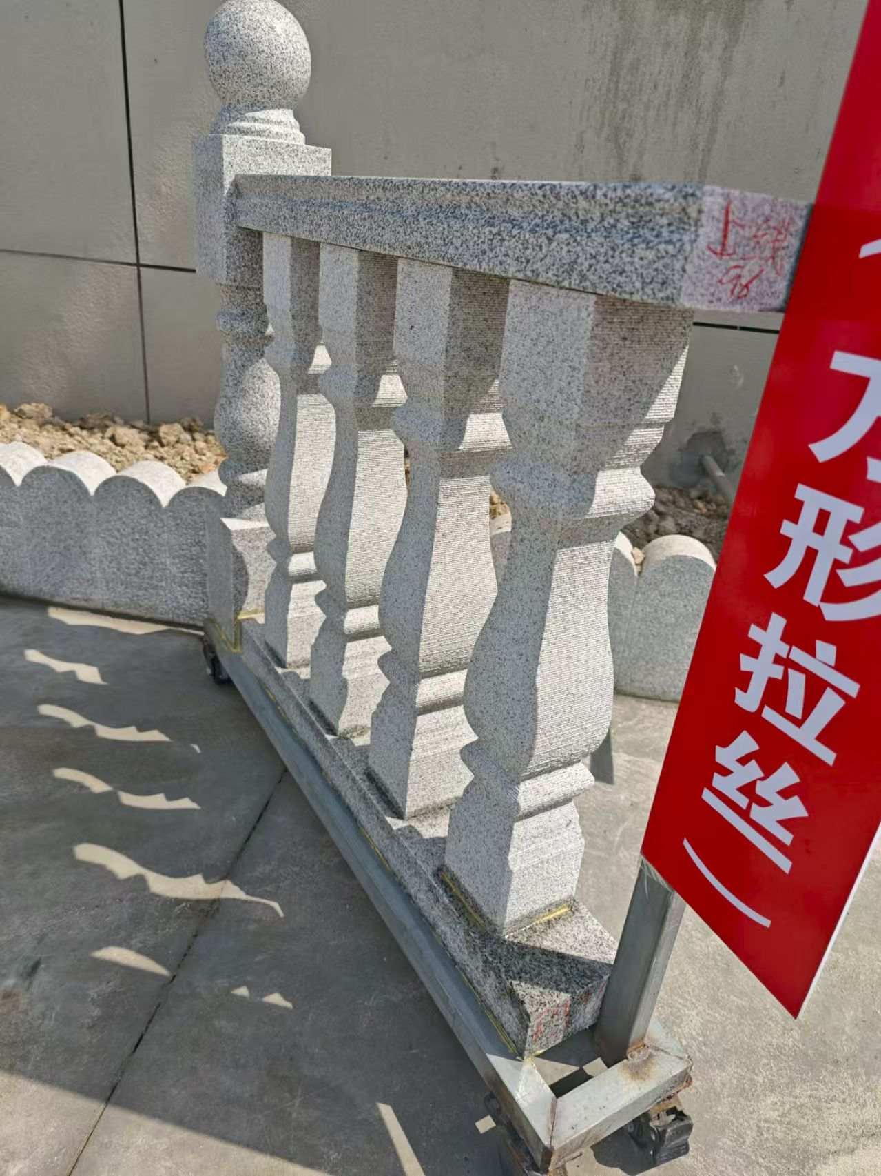 儋州芝麻白阳台栏杆